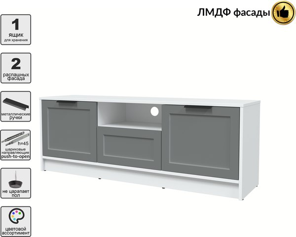 Тумба Интерлиния ТВ Концепт Тренд КТ-ТВ3-50