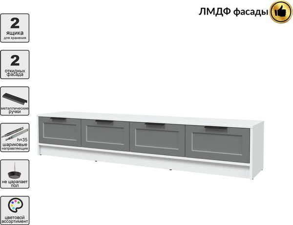 Тумба Интерлиния ТВ Концепт Тренд КТ-ТВ4-35