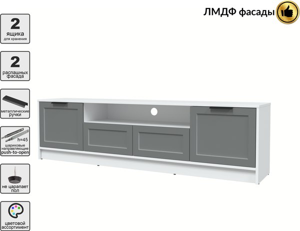 Тумба Интерлиния ТВ Концепт Тренд КТ-ТВ4-50