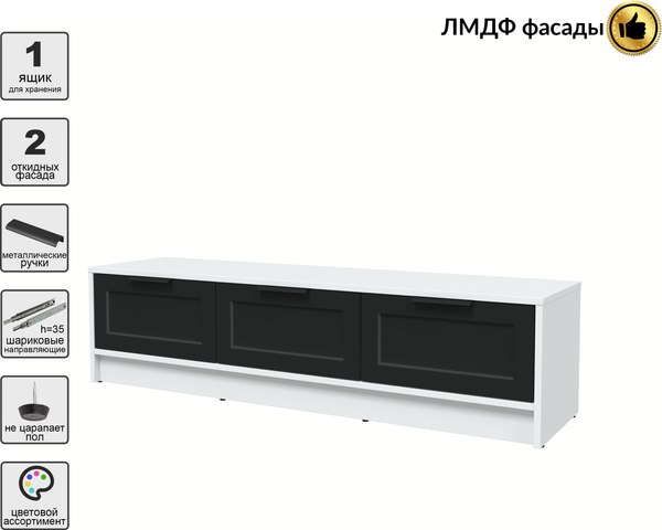 Тумба Интерлиния ТВ Концепт Тренд КТ-ТВ3-35