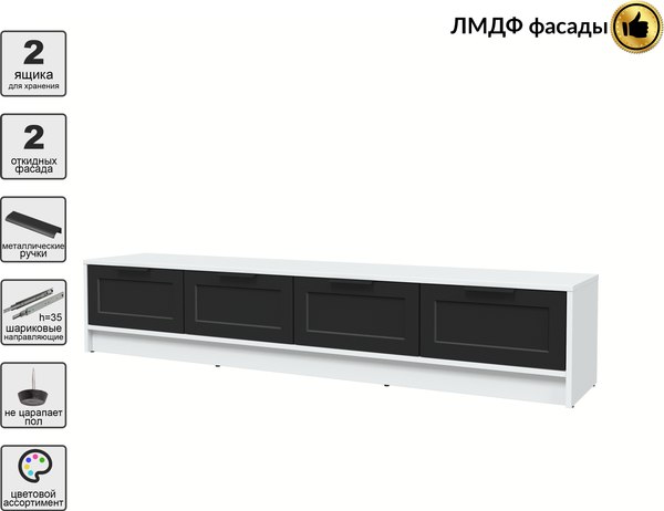 Тумба Интерлиния ТВ Концепт Тренд КТ-ТВ4-35