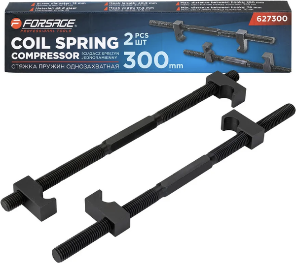 Стяжка пружин Forsage F-627300