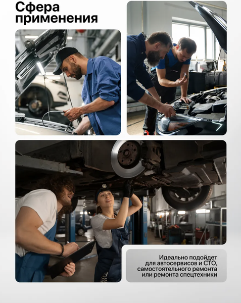 Стяжка пружин Forsage F-627330