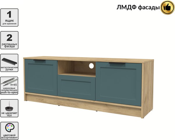 Тумба Интерлиния ТВ Концепт Тренд КТ-ТВ3-50