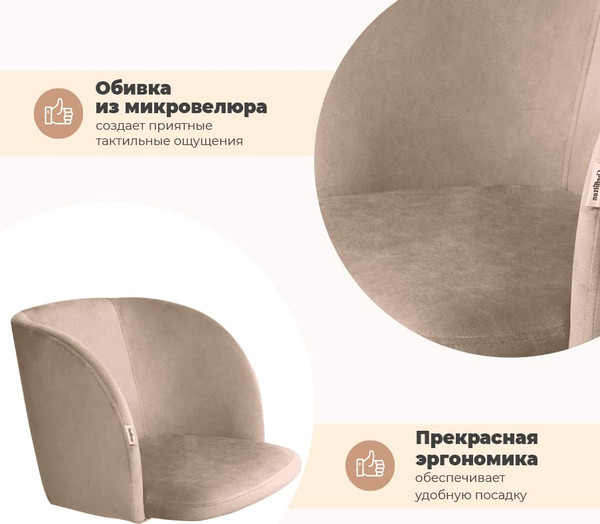 Стул Sheffilton SHT-ST33/S195