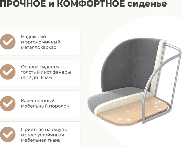 Стул Sheffilton SHT-ST33/S195
