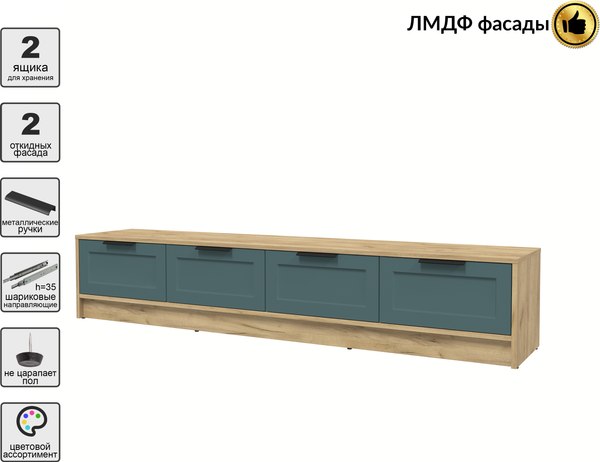 Тумба Интерлиния ТВ Концепт Тренд КТ-ТВ4-35