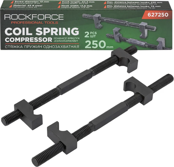 Стяжка пружин RockForce RF-627250