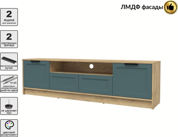 Тумба Интерлиния ТВ Концепт Тренд КТ-ТВ4-50