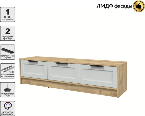 Тумба Интерлиния ТВ Концепт Тренд КТ-ТВ3-35