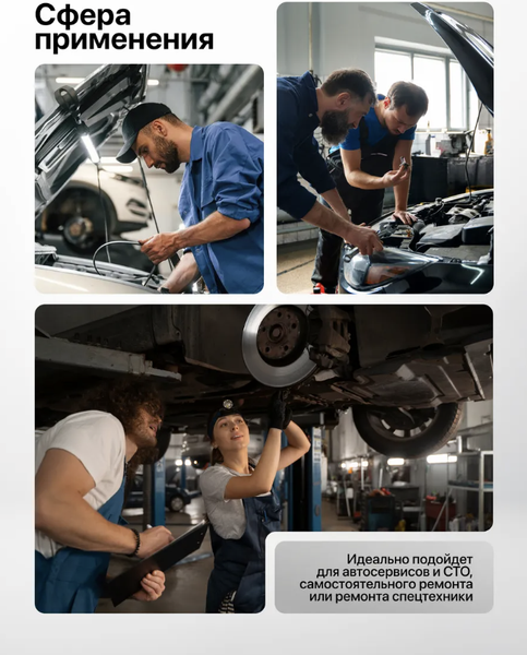 Стяжка пружин ForceKraft FK-627200