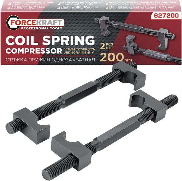 Стяжка пружин ForceKraft FK-627200