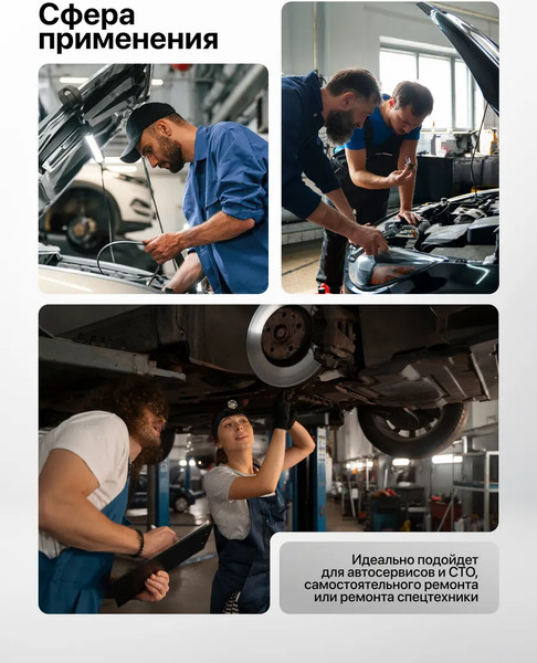 Стяжка пружин ForceKraft FK-627250