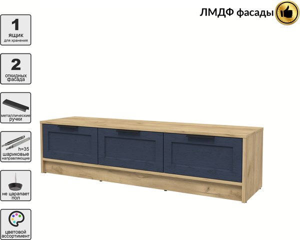 Тумба Интерлиния ТВ Концепт Тренд КТ-ТВ3-35