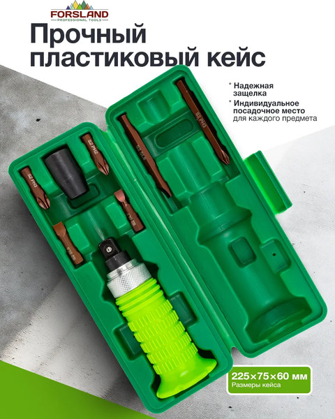 Отвертка Forsland 5064S