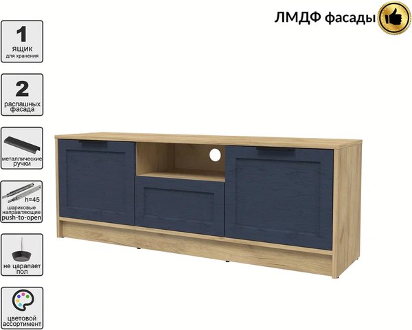 Тумба Интерлиния ТВ Концепт Тренд КТ-ТВ3-50