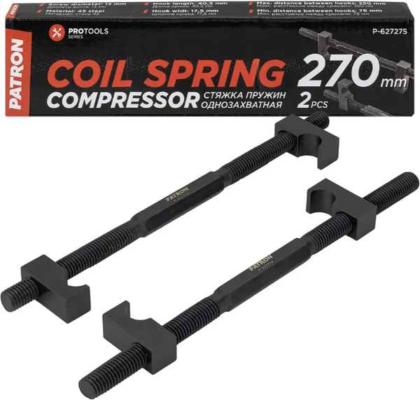 Стяжка пружин Patron P-627275