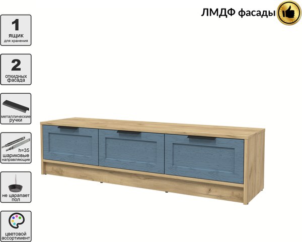 Тумба Интерлиния ТВ Концепт Тренд КТ-ТВ3-35