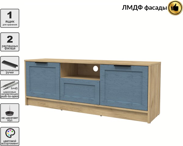 Тумба Интерлиния ТВ Концепт Тренд КТ-ТВ3-50