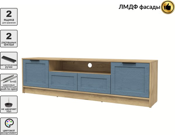 Тумба Интерлиния ТВ Концепт Тренд КТ-ТВ4-50