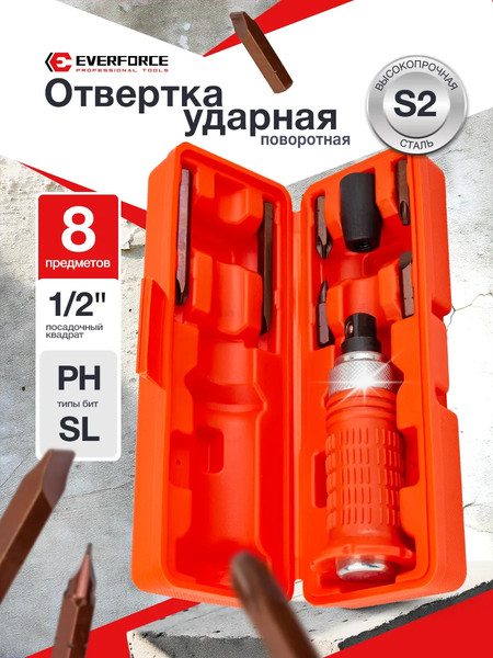 Отвертка Everforce EF-5064S