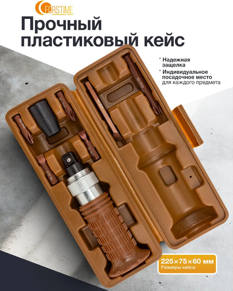 Отвертка Forstime FT-5064S