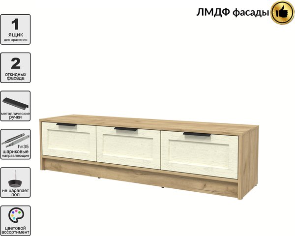 Тумба Интерлиния ТВ Концепт Тренд КТ-ТВ3-35