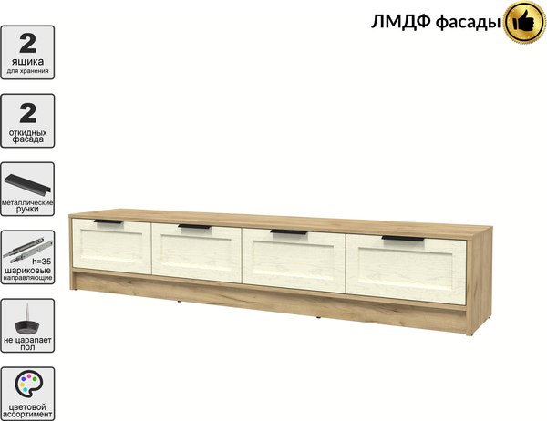 Тумба Интерлиния ТВ Концепт Тренд КТ-ТВ4-35