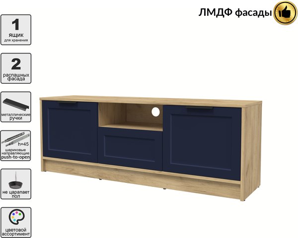 Тумба Интерлиния ТВ Концепт Тренд КТ-ТВ3-50