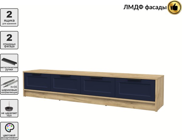 Тумба Интерлиния ТВ Концепт Тренд КТ-ТВ4-35