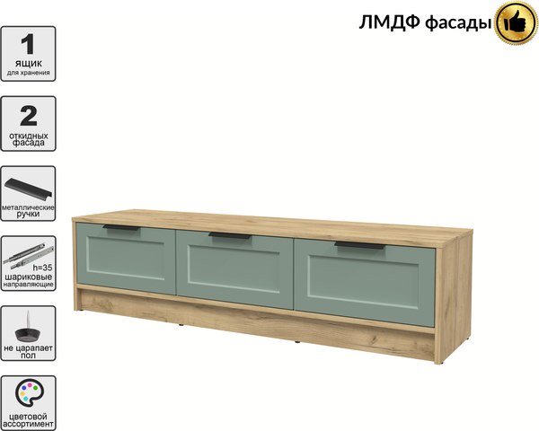 Тумба Интерлиния ТВ Концепт Тренд КТ-ТВ3-35