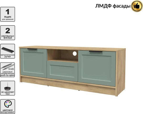 Тумба Интерлиния ТВ Концепт Тренд КТ-ТВ3-50