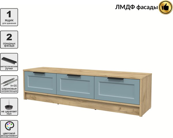 Тумба Интерлиния ТВ Концепт Тренд КТ-ТВ3-35