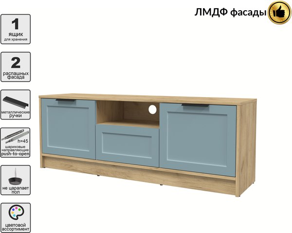 Тумба Интерлиния ТВ Концепт Тренд КТ-ТВ3-50