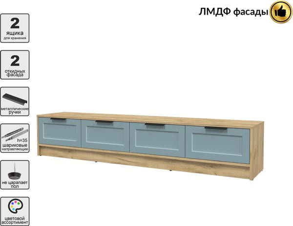 Тумба Интерлиния ТВ Концепт Тренд КТ-ТВ4-35