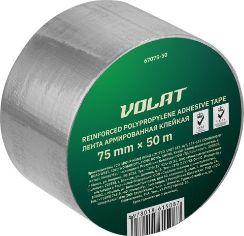 Лента алюминиевая Волат 75мм / 67075-50 - фото