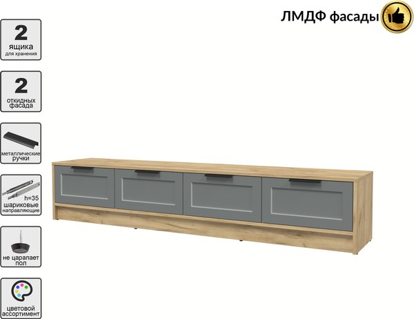 Тумба Интерлиния ТВ Концепт Тренд КТ-ТВ4-35