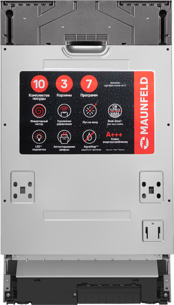 Посудомоечная машина Maunfeld MLP45230 Light Beam Inverter Wi-Fi - фото