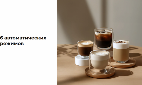 Кофеварка эспрессо RED solution Colorsense CM1535