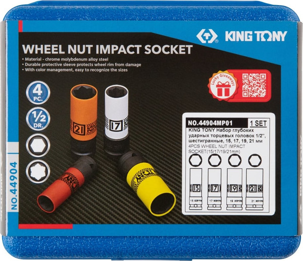 Набор головок слесарных King TONY 44904MP01