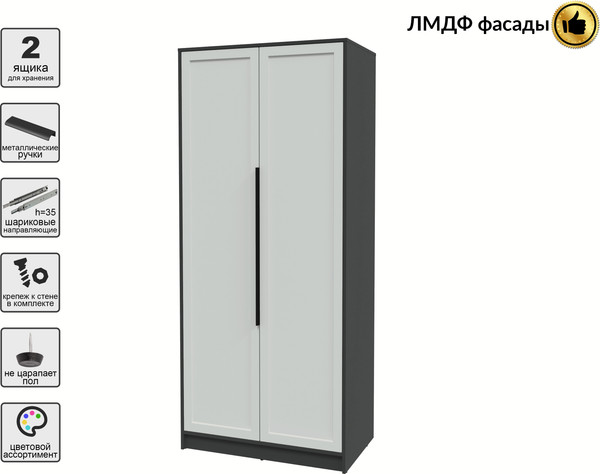 Шкаф Интерлиния Концепт Тренд КТ-Ш2