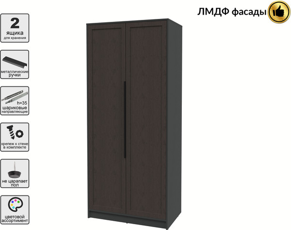 Шкаф Интерлиния Концепт Тренд КТ-Ш2