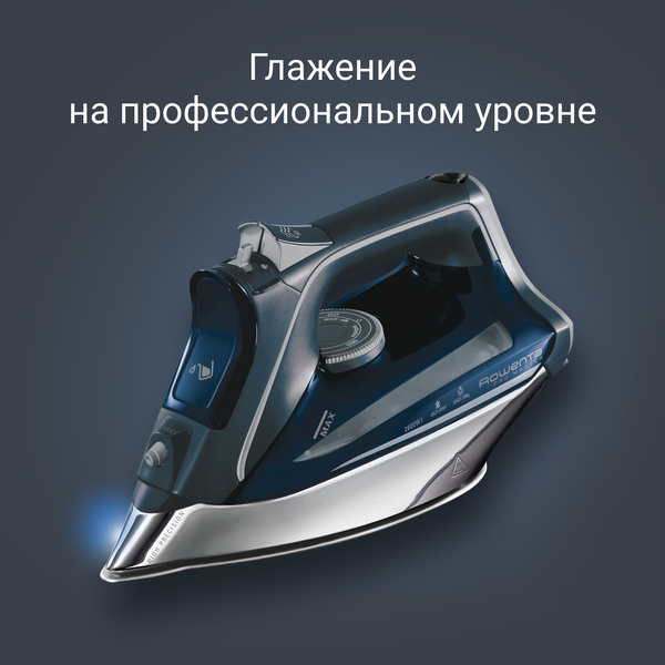 Утюг Rowenta DW8221D1