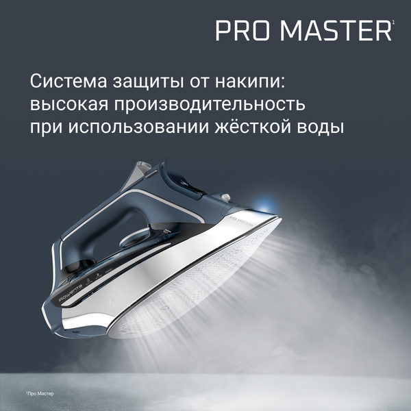 Утюг Rowenta DW8221D1
