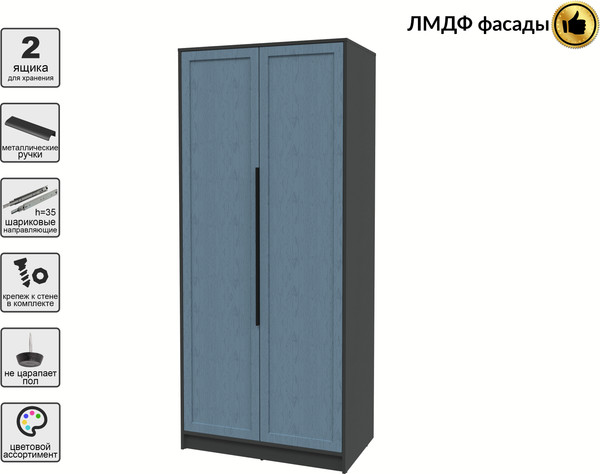 Шкаф Интерлиния Концепт Тренд КТ-Ш2