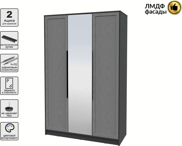 Шкаф Интерлиния Концепт Тренд КТ-Ш3(з)