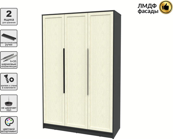 Шкаф Интерлиния Концепт Тренд КТ-Ш3