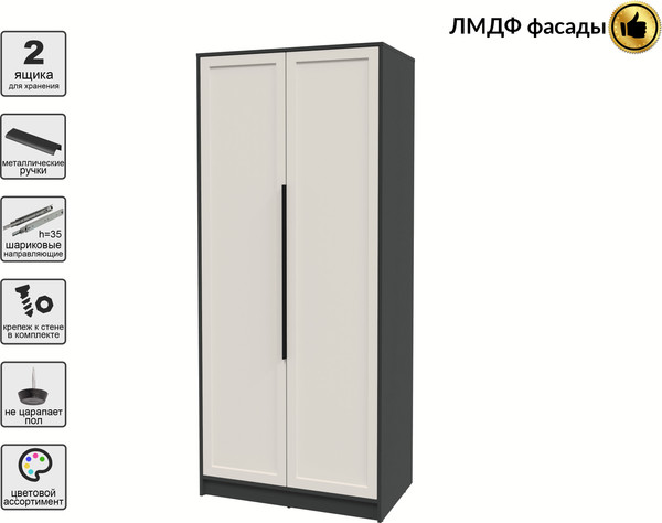 Шкаф Интерлиния Концепт Тренд КТ-Ш2