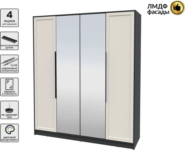 Шкаф Интерлиния Концепт Тренд КТ-Ш4(з)