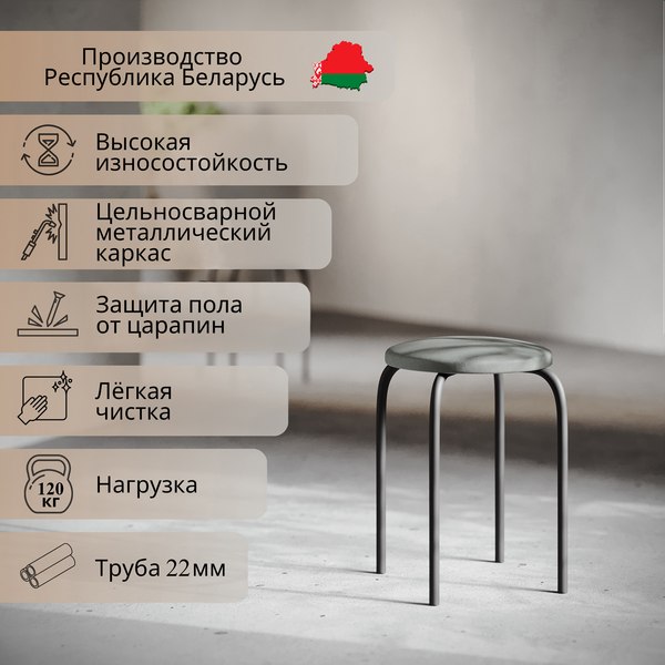 Табурет Mio Tesoro Чико